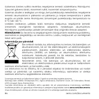 Страница 84