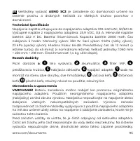 Страница 95