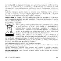 Страница 99