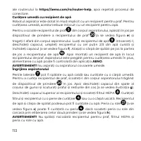 Страница 113