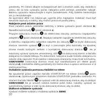 Страница 117