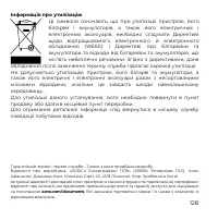 Страница 128