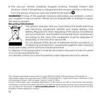 Страница 13