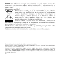 Страница 49
