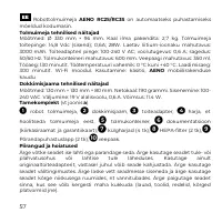 Страница 57