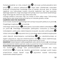 Страница 58