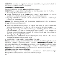 Страница 59
