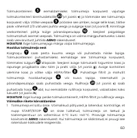 Страница 60