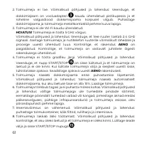 Страница 61