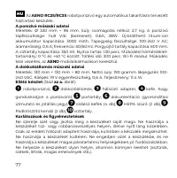 Страница 77