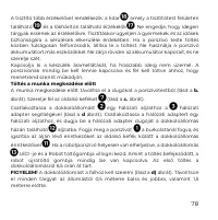 Страница 78