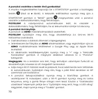 Страница 79