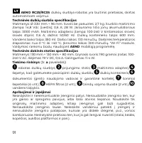 Страница 91