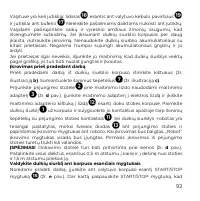 Страница 92