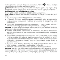 Страница 93