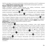 Страница 94
