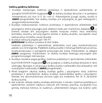 Страница 95