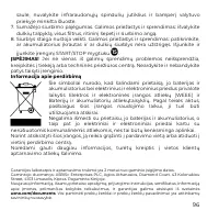 Страница 96