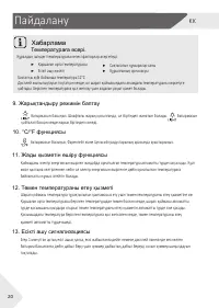 Страница 52