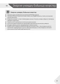 Страница 53