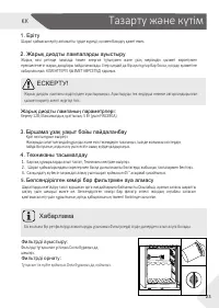 Страница 55