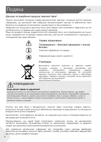 Страница 64