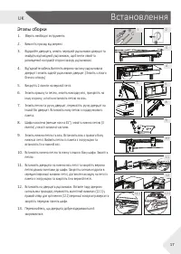 Страница 79