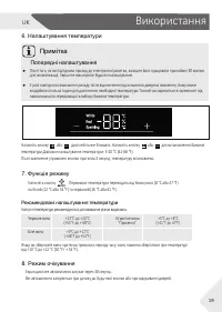 Страница 81