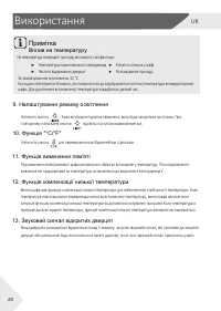 Страница 82