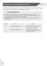 Страница 86