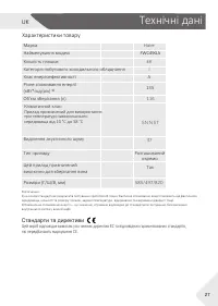 Страница 89
