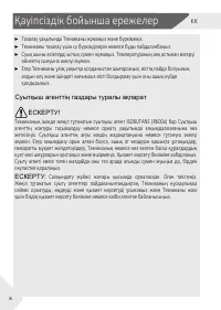Страница 40