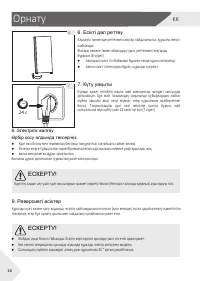 Страница 48