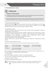 Страница 51