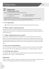 Страница 52