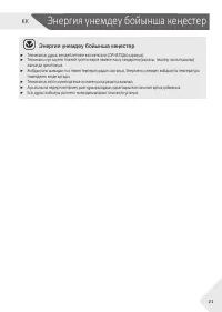 Страница 53