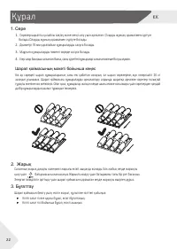 Страница 54
