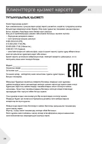Страница 60