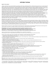 Страница 62