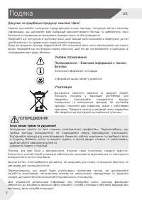 Страница 64