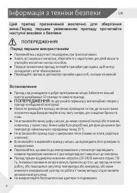 Страница 66