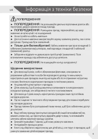Страница 67