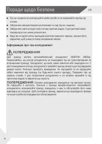 Страница 70