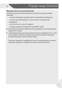 Страница 71