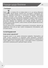 Страница 72
