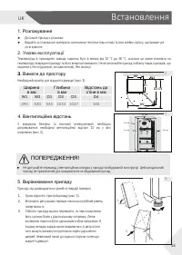 Страница 77