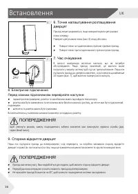 Страница 78