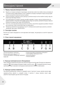 Страница 80