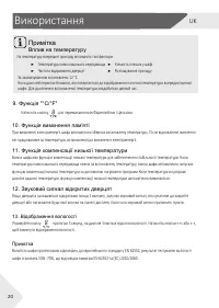 Страница 82