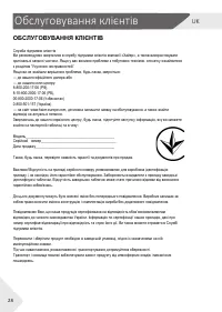 Страница 90